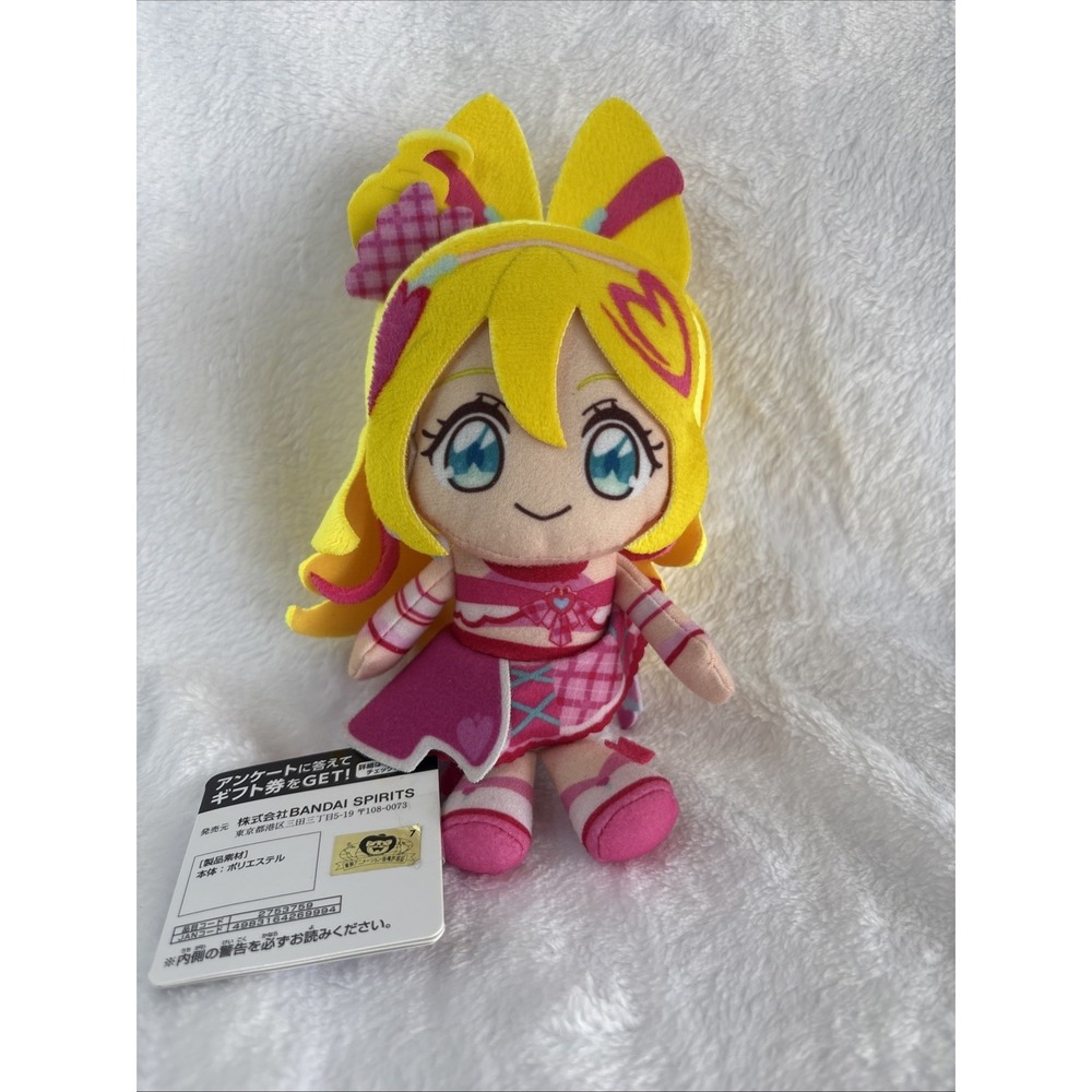 You and Idol Pretty Cure! Cure Idol Sakura Uta Plush Doll Toy 6" BANDAI SPIRITS